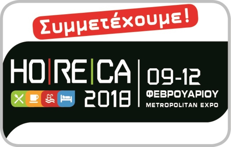 HORECA 2018